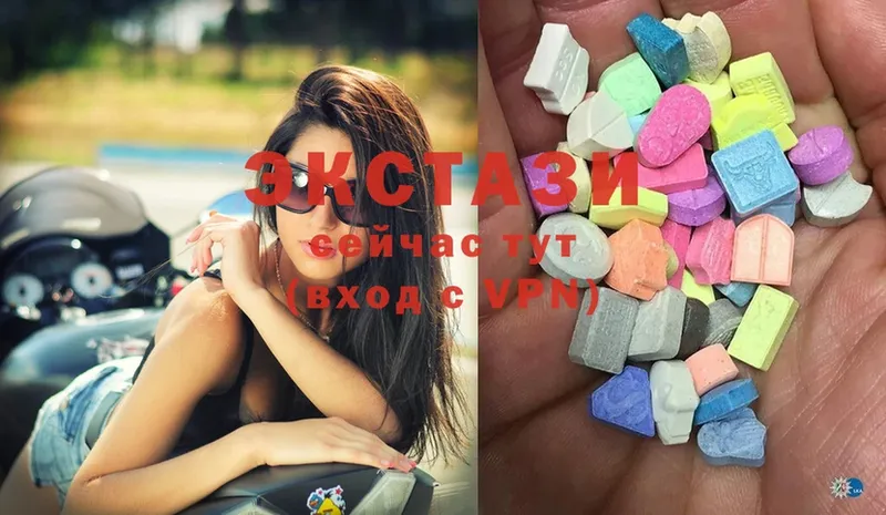 KRAKEN рабочий сайт  Армавир  Экстази 280 MDMA  где можно купить наркотик 