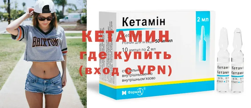 кракен зеркало  Армавир  Кетамин VHQ 