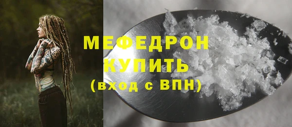 COCAINE Белоозёрский