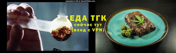 наркотики Белокуриха