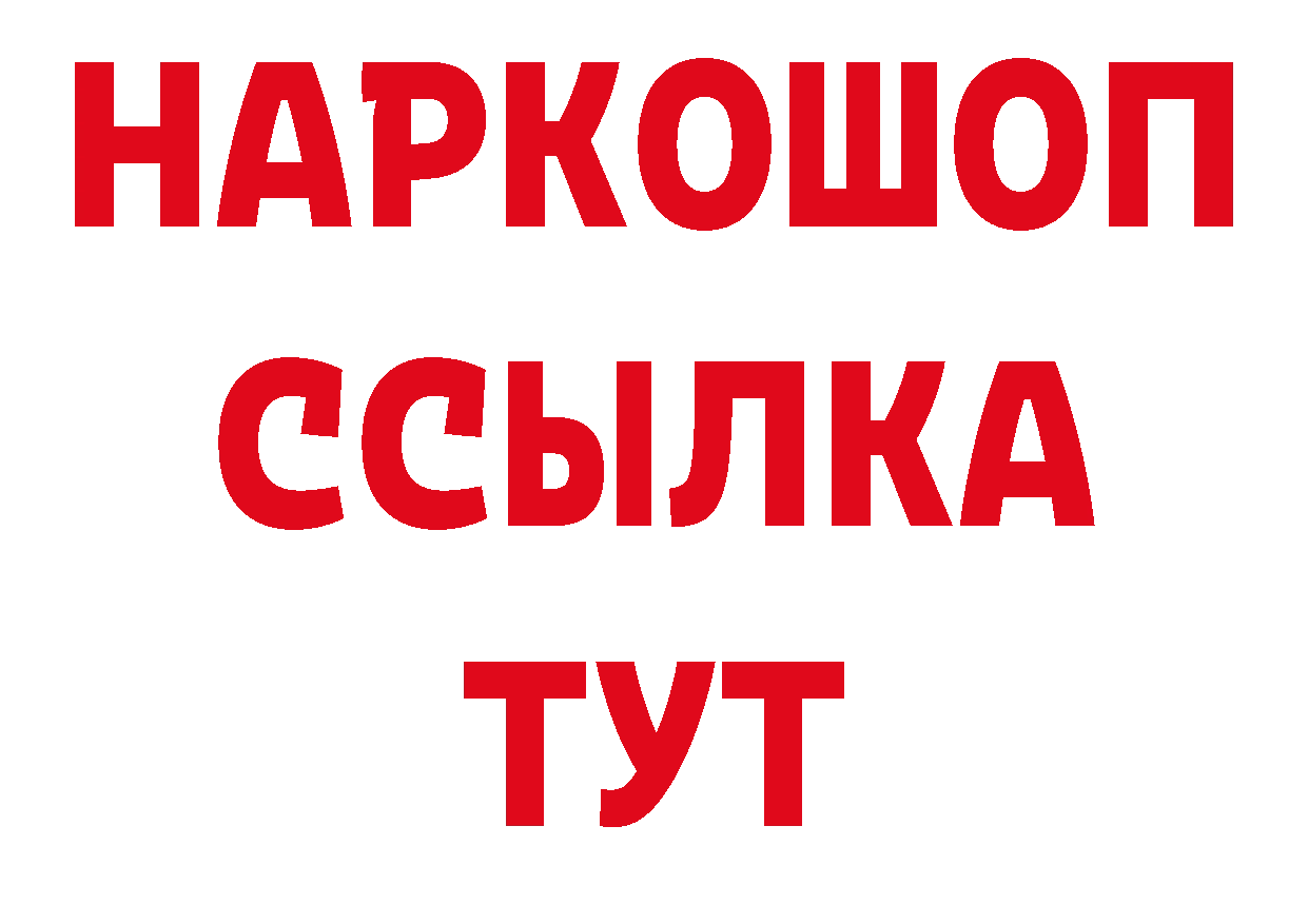 Амфетамин Розовый зеркало нарко площадка блэк спрут Армавир