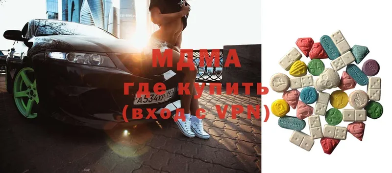 MDMA кристаллы  МЕГА ССЫЛКА  Армавир 